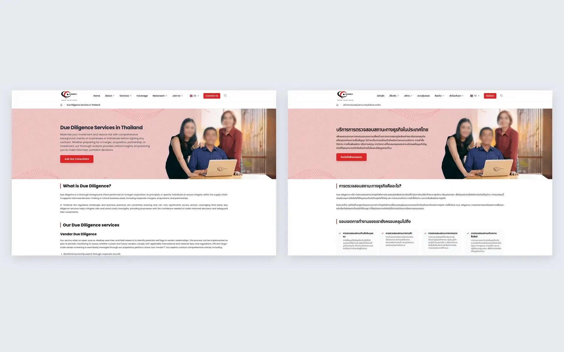 The Integrity Thailand due diligence page in English and in Thai, side by side