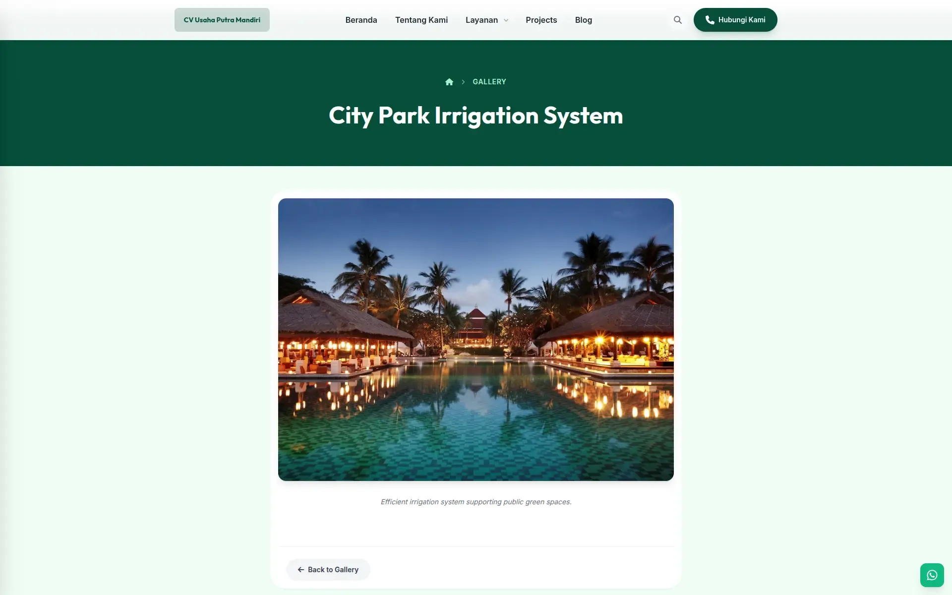 A gallery item page with a large photo and a short caption